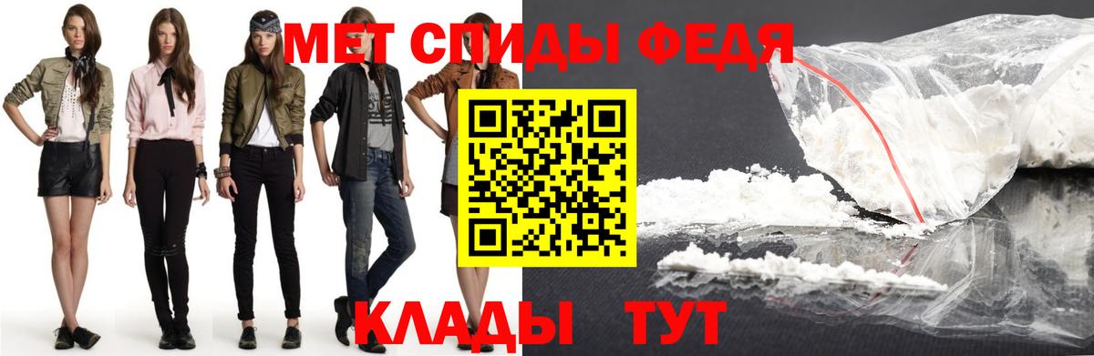 АМФ 98%  Вход с VPN  Amphetamine  Красногорск 