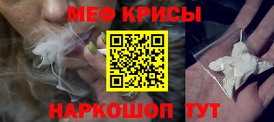прущие крисы Кумертау