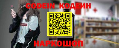 MESCALINE Кулебаки