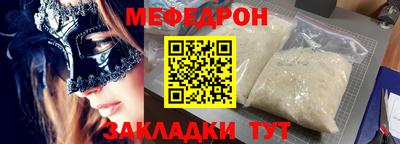 прущие грибы Кунгур