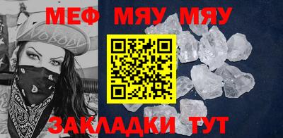 прущие крисы Кумертау