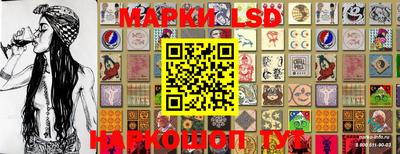 MESCALINE Кулебаки