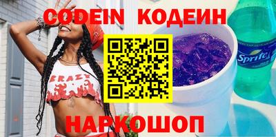 прущие грибы Кунгур