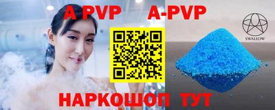 прущие крисы Кумертау