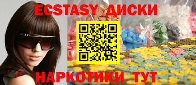 прущие грибы Кунгур