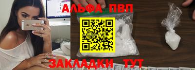 прущие крисы Кумертау