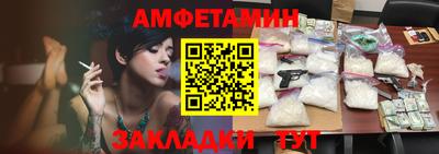 прущие крисы Кумертау