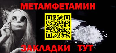 прущие крисы Кумертау