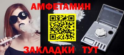 прущие крисы Кумертау