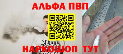прущие крисы Кумертау