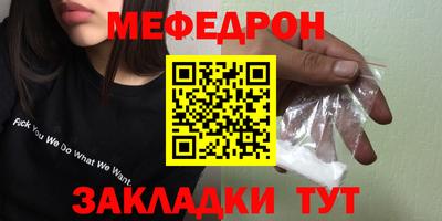MESCALINE Кулебаки