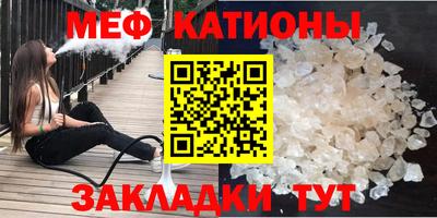 прущие грибы Кунгур
