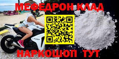 прущие крисы Кумертау