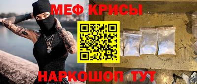 прущие крисы Кумертау