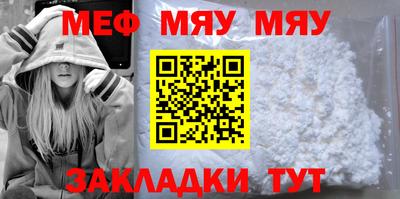 прущие грибы Кунгур