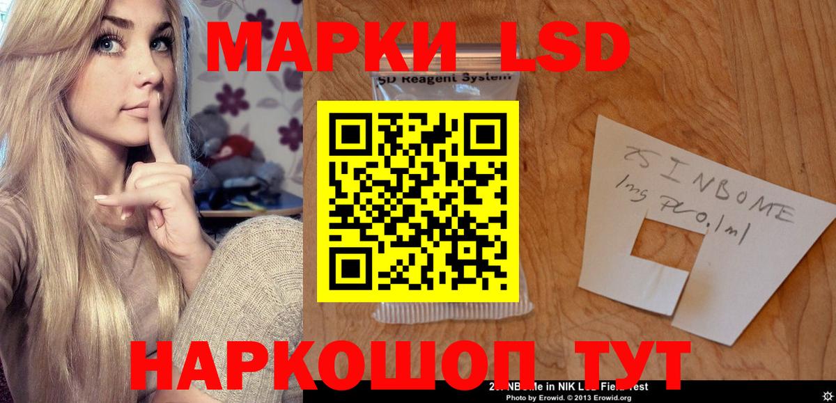 LSD-25 экстази ecstasy  LSD-25 экстази  Красногорск  Лсд 25 экстази ecstasy  Вход с VPN 