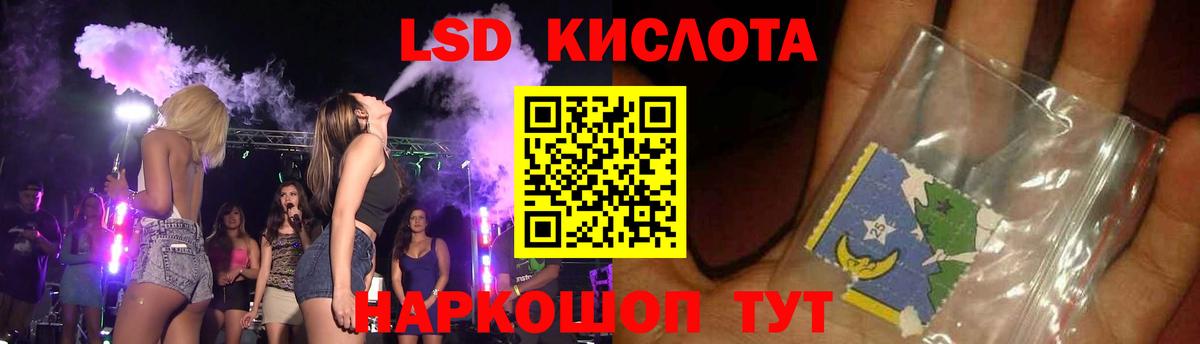 Лсд 25 экстази ecstasy Красногорск