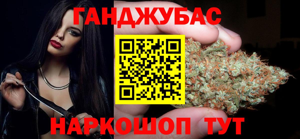 Красногорск  Бошки Шишки тримм  Бошки Шишки тримм  Вход с VPN  МАРИХУАНА OG Kush  Бошки марихуана тримм 