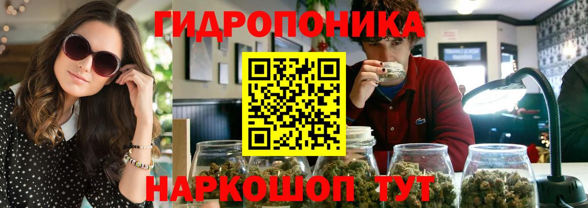 ГАШИШ  COCAIN  Красногорск  LSD-25  КОКАИН  Вход с VPN  Конопля  Меф кристаллы  А ПВП СК  